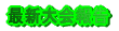 ŐV